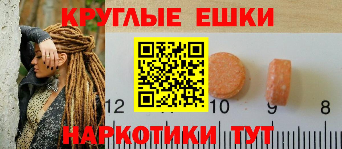 Ecstasy 280 MDMA  Вход с VPN  Экстази  маркетплейс Telegram  Лангепас  ЭКСТАЗИ MDMA 