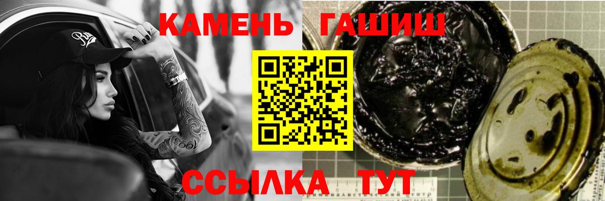 Гашиш VHQ Лангепас