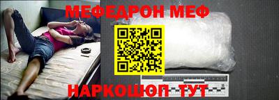 ALPHA PVP Ипатово