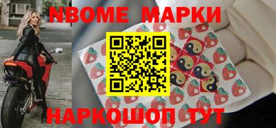 ALPHA PVP Ипатово