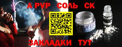 твердый Изобильный