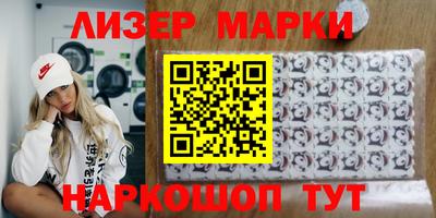 ALPHA PVP Ипатово