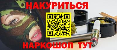 ALPHA PVP Ипатово