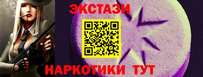 ALPHA PVP Ипатово