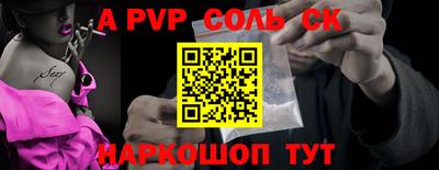 амфетамин Ирбит