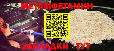 ALPHA PVP Ипатово
