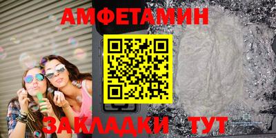 ALPHA PVP Ипатово