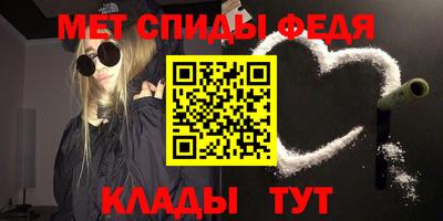 амфетамин Ирбит