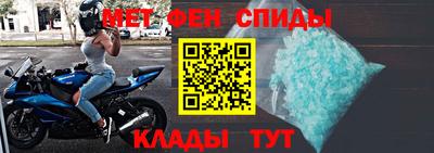 ALPHA PVP Ипатово