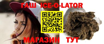 ALPHA PVP Ипатово