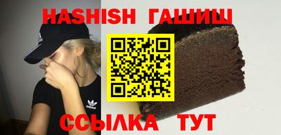 ALPHA PVP Ипатово