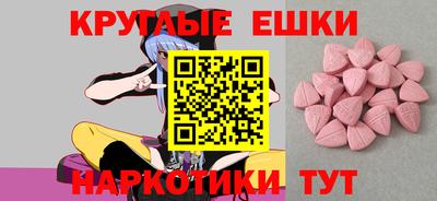 ALPHA PVP Ипатово