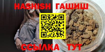 ALPHA PVP Ипатово