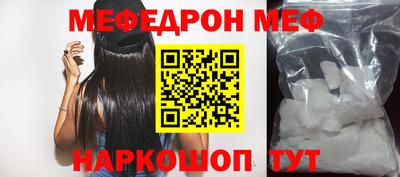 ALPHA PVP Ипатово