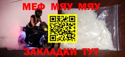 амфетамин Ирбит