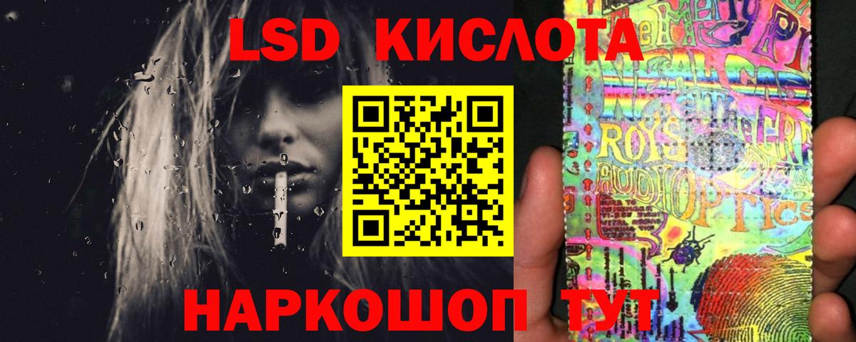 Лангепас  LSD-25 экстази кислота  Вход с VPN  Лсд 25 экстази кислота 
