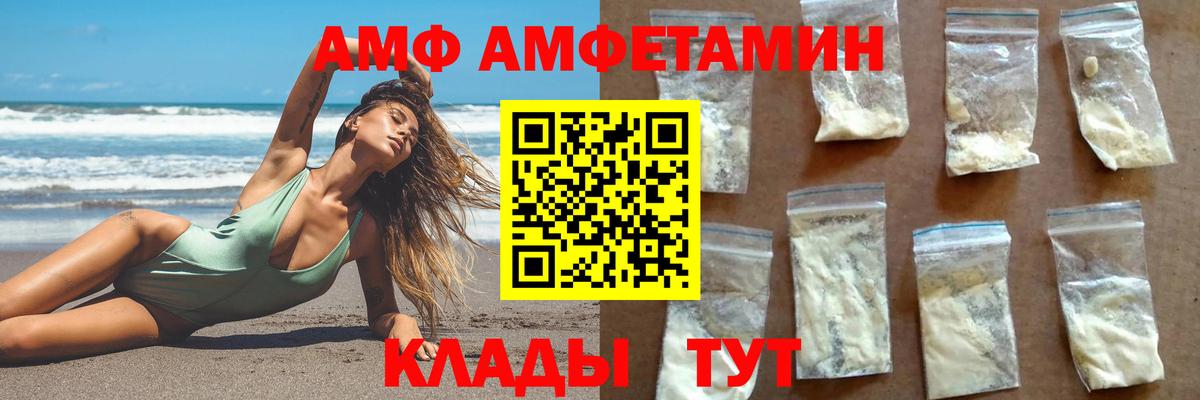 Метамфетамин кристалл  Вход с VPN  Лангепас  Метамфетамин кристалл 