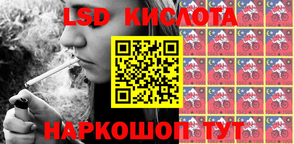 Марки N-bome  Марки N-bome 1,8мг  Вход с VPN  Лангепас 