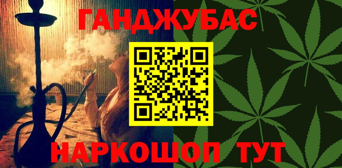 МАРИХУАНА сатива Лангепас